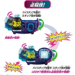 Kamen Rider Revice: DX Neo Grasshopper ViStamp