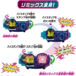 Kamen Rider Revice: DX Neo Grasshopper ViStamp