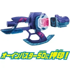 Kamen Rider Revice: DX Ohin Buster 50