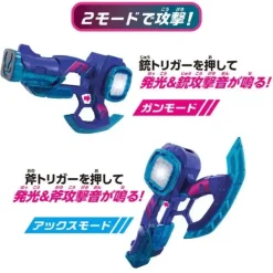 Kamen Rider Revice: DX Ohin Buster 50