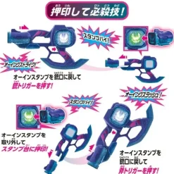 Kamen Rider Revice: DX Ohin Buster 50