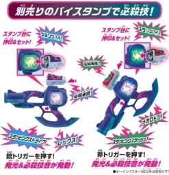 Kamen Rider Revice: DX Ohin Buster 50