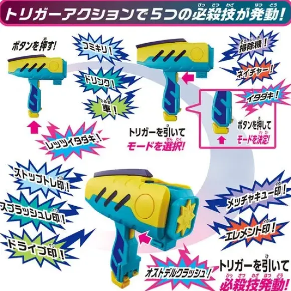 Kamen Rider Revice: DX Ostdel Hammer 50