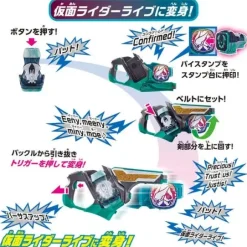Kamen Rider Revice: Rider No,2 Transformation Item
