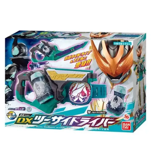 Kamen Rider Revice: Rider No,2 Transformation Item