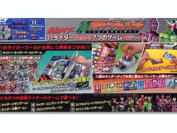 Kamen Rider 11 Riders Game Battle