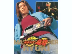 Kamen Rider Ryuhki