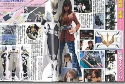 Kamen Rider Ryuhki Collection Final