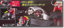 Kamen Rider Ryuki Spiral Shooter