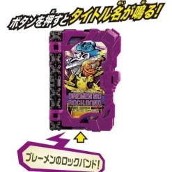 Kamen Rider Saber: DX Bremen's Rock Band Wonder Ride Book