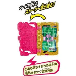 Kamen Rider Saber: DX Decade World Travelogue Wonder Ride Book