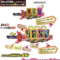 Kamen Rider Saber: DX Decade World Travelogue Wonder Ride Book