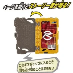 Kamen Rider Saber: DX Drive Police 24 o'Clock Wonder Ride Book