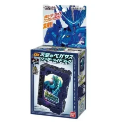 Kamen Rider Saber: DX Heavenly Pegasus Wonder Ride Book