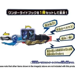 Kamen Rider Saber: DX Heavenly Pegasus Wonder Ride Book