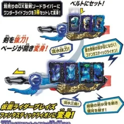 Kamen Rider Saber: DX Heavenly Pegasus Wonder Ride Book