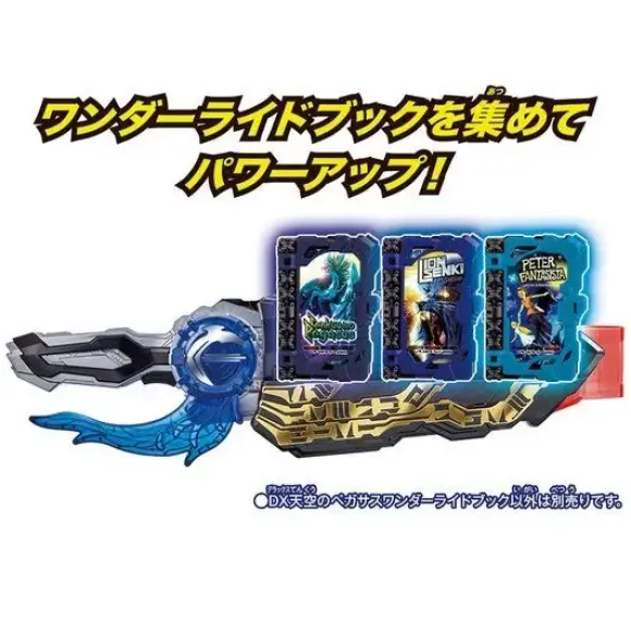 Kamen Rider Saber: DX Heavenly Pegasus Wonder Ride Book