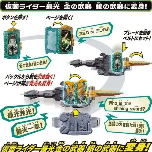Kamen Rider Saber: DX Kamen Rider Saiko X Swordsman Set
