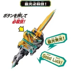 Kamen Rider Saber: DX Kamen Rider Saiko X Swordsman Set