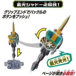 Kamen Rider Saber: DX Kamen Rider Saiko X Swordsman Set