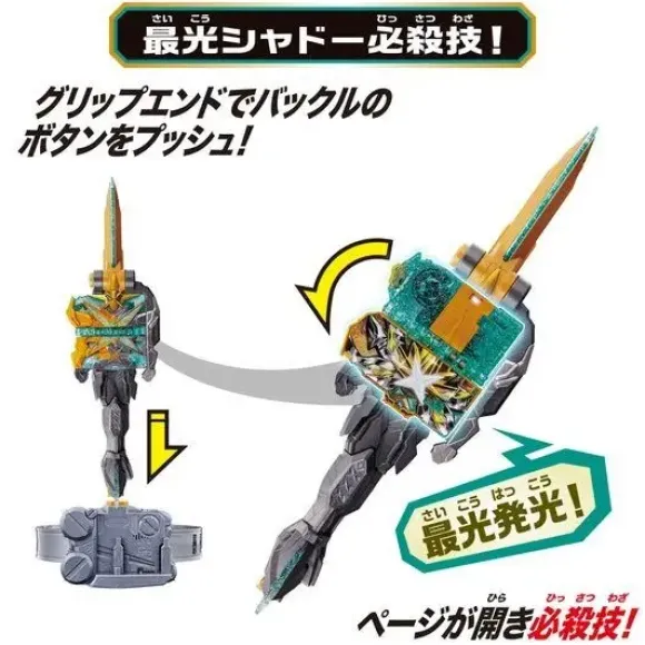 Kamen Rider Saber: DX Kamen Rider Saiko X Swordsman Set