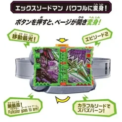 Kamen Rider Saber: DX Kamen Rider Saiko X Swordsman Set