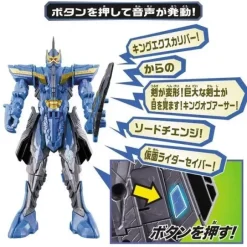 Kamen Rider Saber: DX King Excalibur & King of Arthur Wonder Ride Book