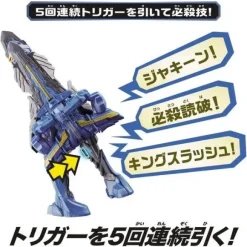 Kamen Rider Saber: DX King Excalibur & King of Arthur Wonder Ride Book