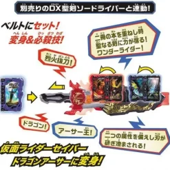 Kamen Rider Saber: DX King Excalibur & King of Arthur Wonder Ride Book