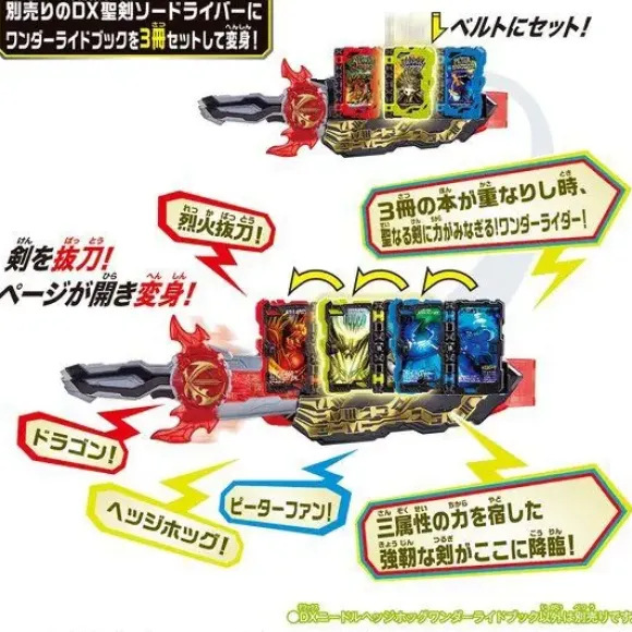 Kamen Rider Saber: DX Needle Hedgehog Wonder Ridebook