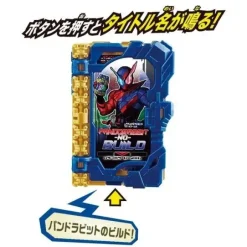 Kamen Rider Saber: DX Pandora Bit Build Wonder Ride Book