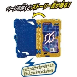 Kamen Rider Saber: DX Pandora Bit Build Wonder Ride Book