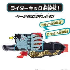 Kamen Rider Saber: DX Primitive Dragon Wonder Ride Book