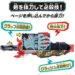 Kamen Rider Saber: DX Primitive Dragon Wonder Ride Book
