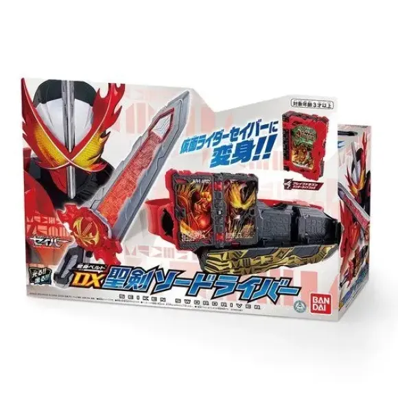 Kamen Rider Saber: DX Seiken Swordriver