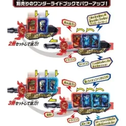 Kamen Rider Saber: DX Seiken Swordriver