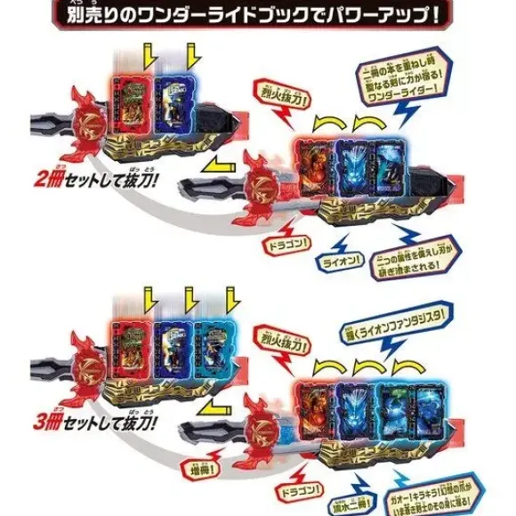 Kamen Rider Saber: DX Seiken Swordriver