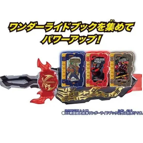 Kamen Rider Saber: DX Sengoku Armor Emaki Wonder Ride Book