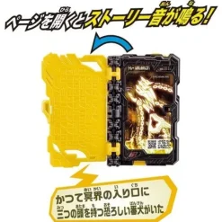 Kamen Rider Saber: DX Try Celberus Wonder Ride Book