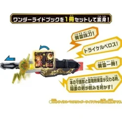 Kamen Rider Saber: DX Try Celberus Wonder Ride Book