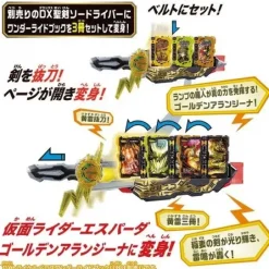 Kamen Rider Saber: DX Try Celberus Wonder Ride Book