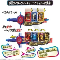 Kamen Rider Saber: Jinohken Cross Saber