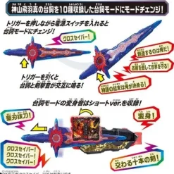 Kamen Rider Saber: Jinohken Cross Saber