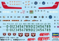 1/12 Kamen Rider: Takeshi Hongo's Motorcycle [Suzuki GT380 B]