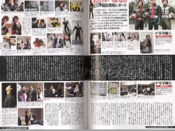 Kamen Rider The Next Official Guide Book