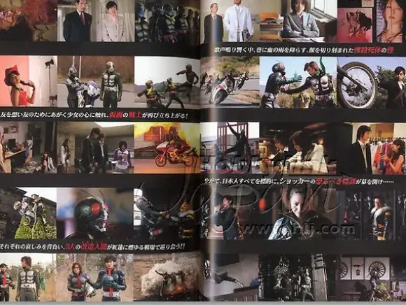 Kamen Rider The Next Official Guide Book