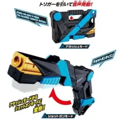 Kamen Rider Zero-One: DX Attache Shotgun