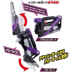 Kamen Rider Zero-One: DX Attach Arrow