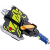 Kamen Rider Zero-One: DX Authorization Buster