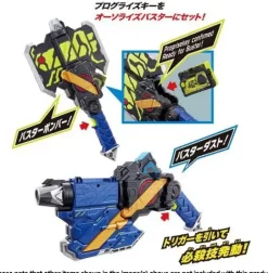 Kamen Rider Zero-One: DX Authorization Buster
